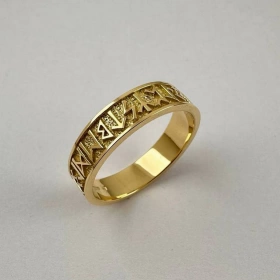 Кольцо Футарк Руны из золота 750