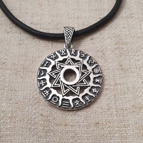 Чертог Медведя в Солнце