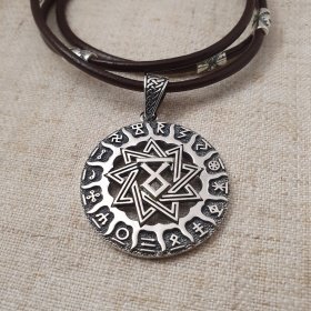 Чертог Волка в Солнце