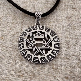 Чертог Щуки в Солнце