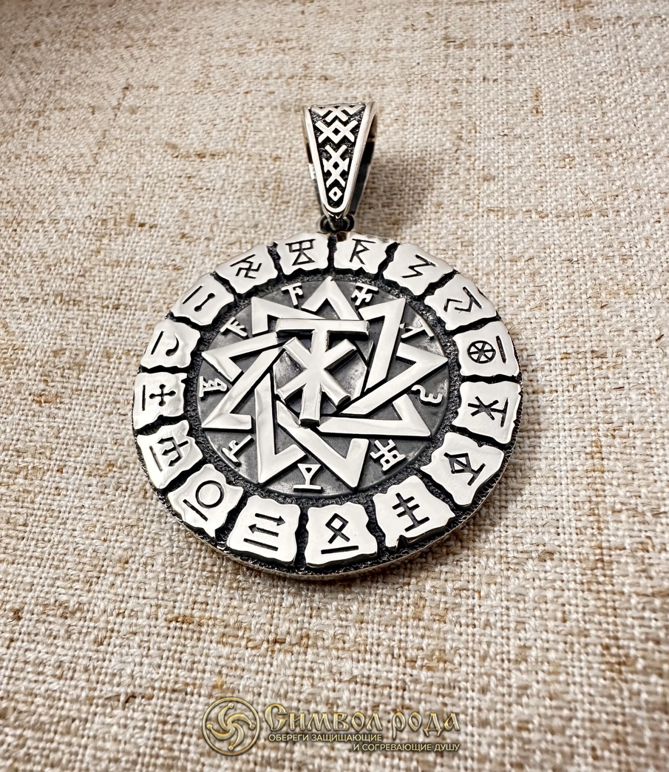 Мастерски род. Дворянский род кононыхиных герб. Мастерски род. Мастерски род. Род пантеон славянских богов.