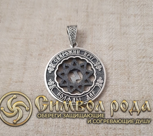 Купить Чертог Орла в Солнце с доставкой по России и миру:: СимволРода ...